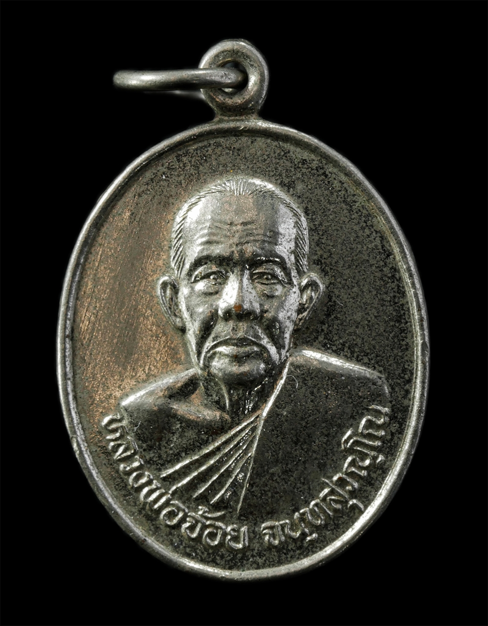 12De 24 (29)p.jpg - เหรียญมั่งมีศรีสุข หลวงพ่อจ้อย จนฺทสุวณฺโณ วัดศรีอุทุมพร จ.นครสวรรค์  ปี2538 เนื้อกะไหล่เงิน พระเก่าสวย มวลสารดี น่าเก็บสะสมบูชา | https://kamulet.in.th